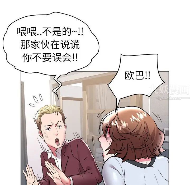 海女第31话