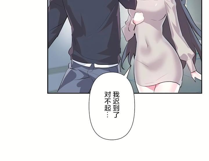 愛愛仙境第三季70話