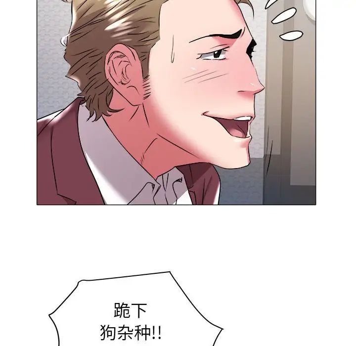 海女第31话