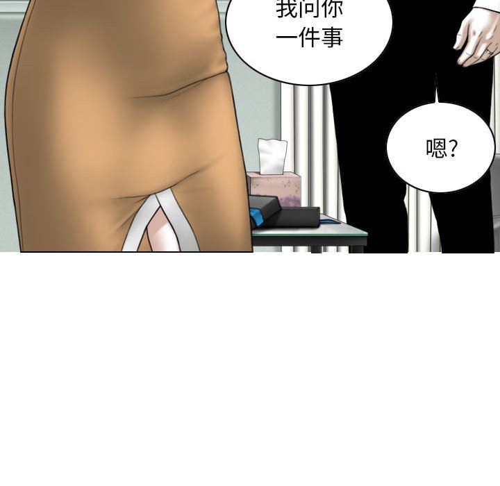 換“友”派對第20話