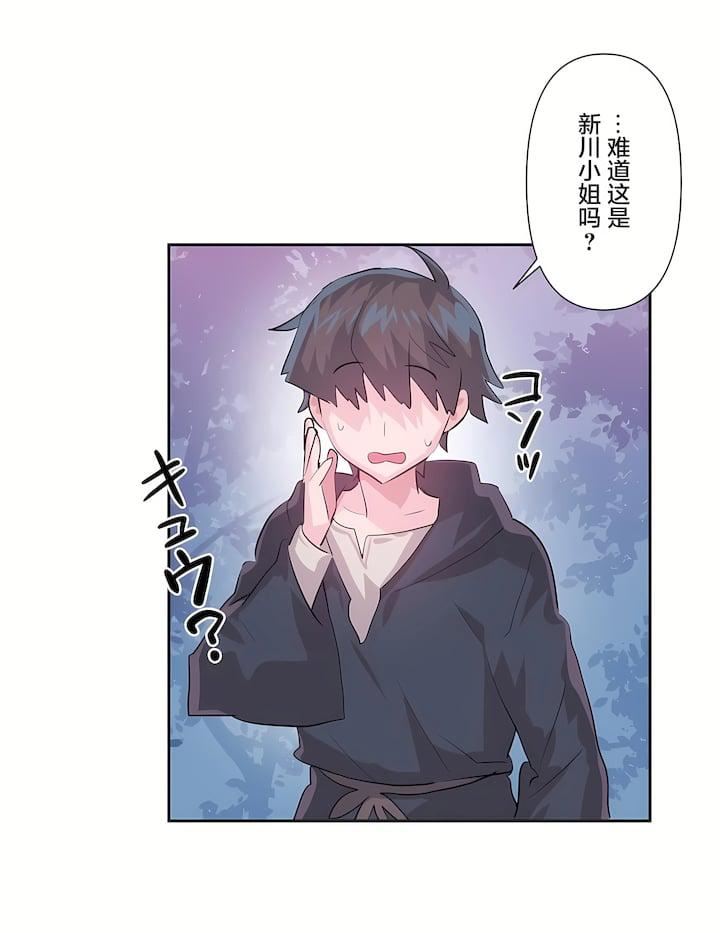 爱爱仙境第三季70话