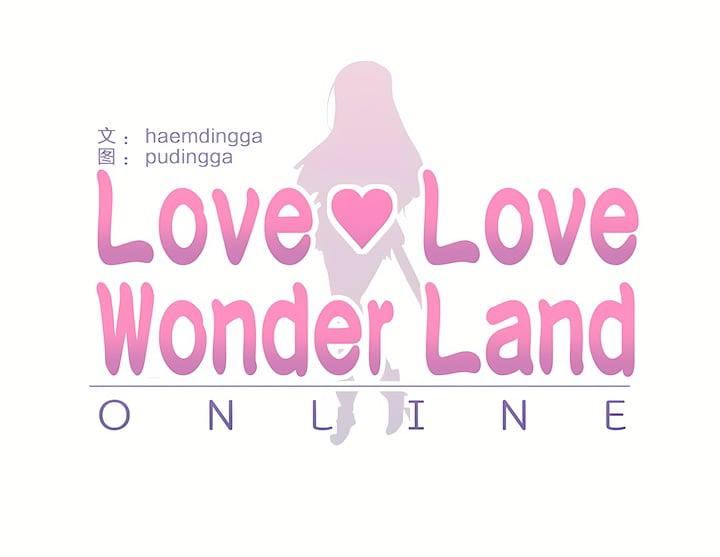 愛愛仙境第三季71話