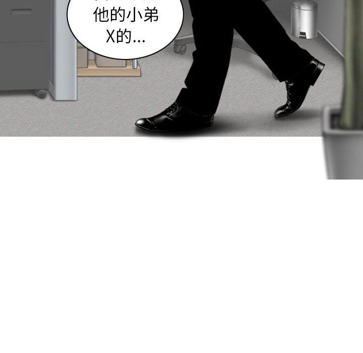 换“友”派对第20话