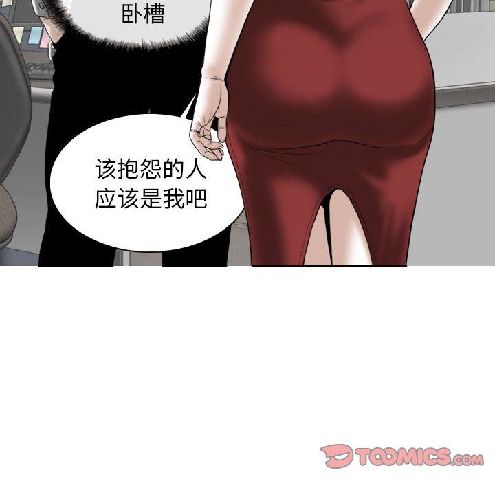 換“友”派對第20話