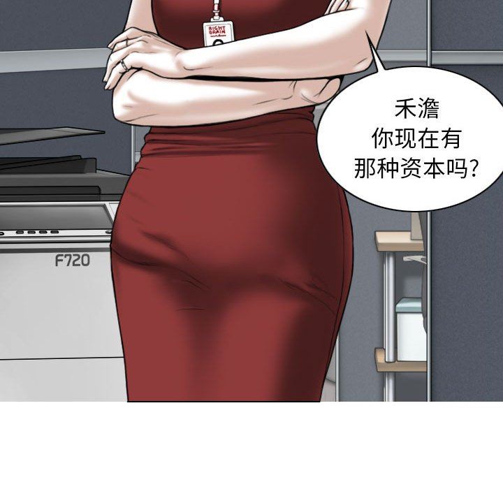 換“友”派對第20話