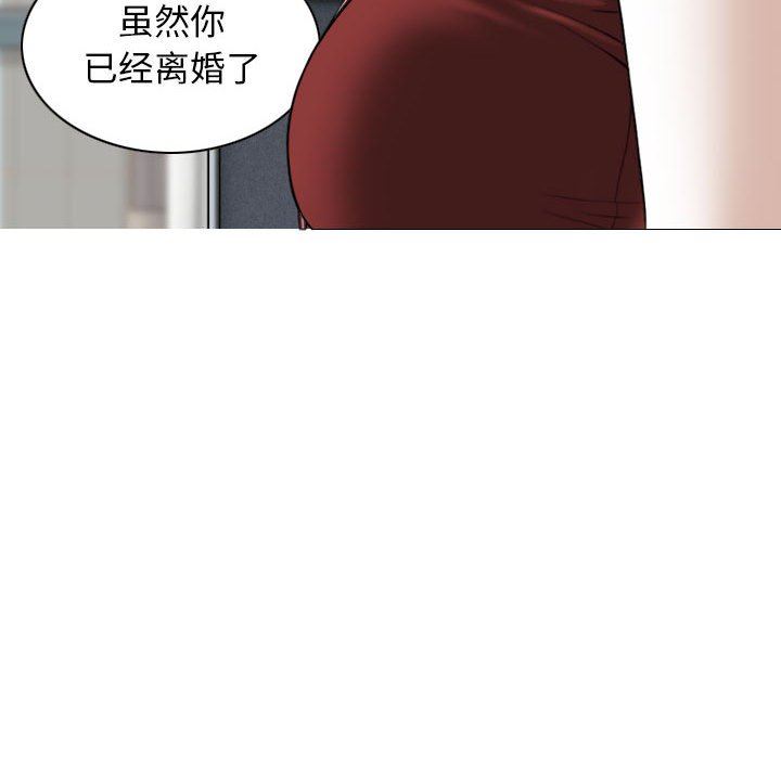 换“友”派对第20话