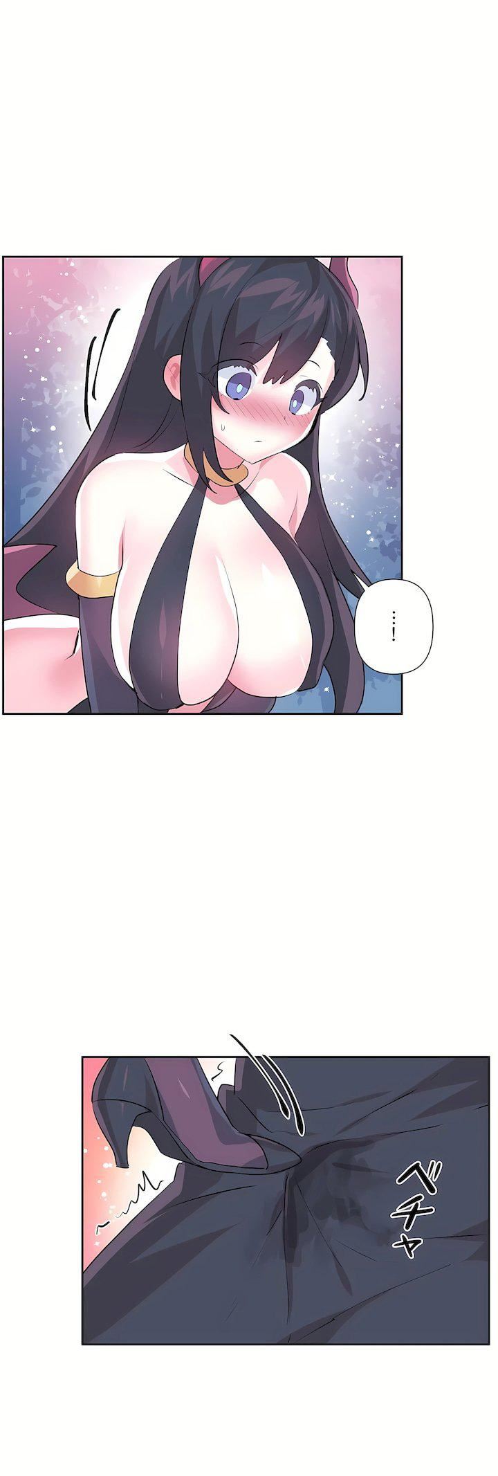 愛愛仙境第三季71話