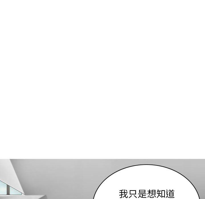 换“友”派对第20话