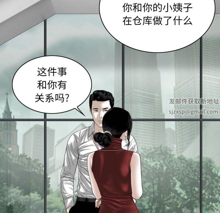 換“友”派對第20話