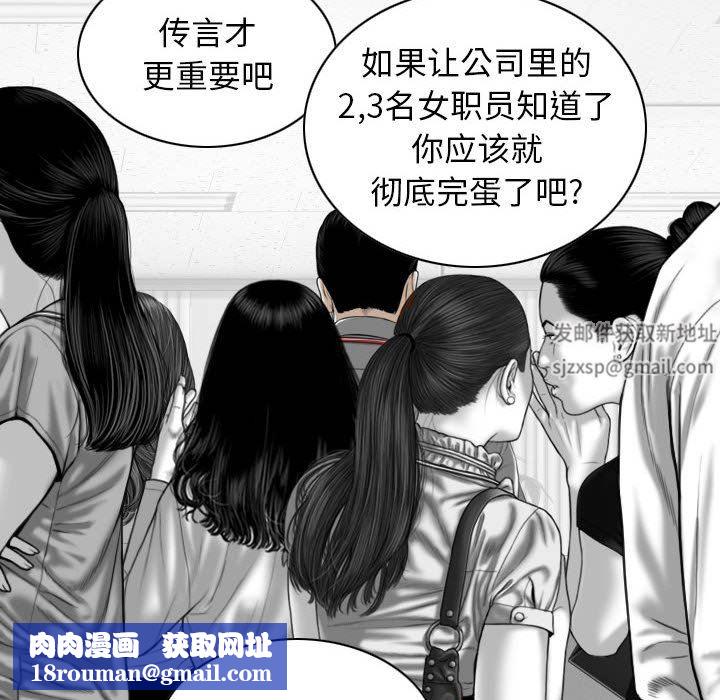 換“友”派對第20話