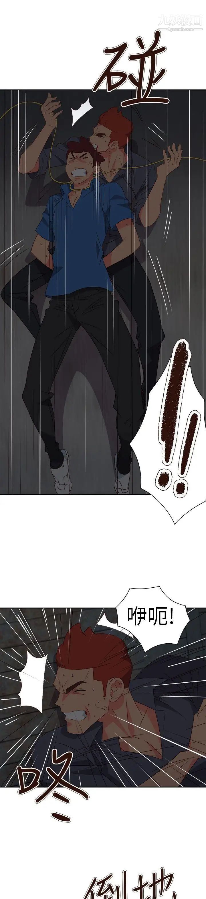 情慾灵药第67话