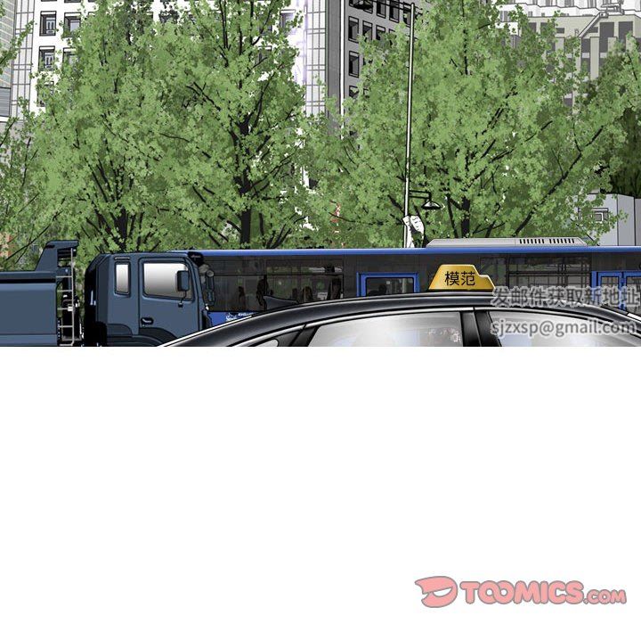 换“友”派对第20话