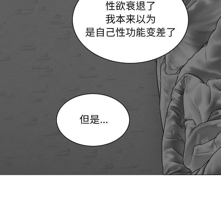 换“友”派对第20话