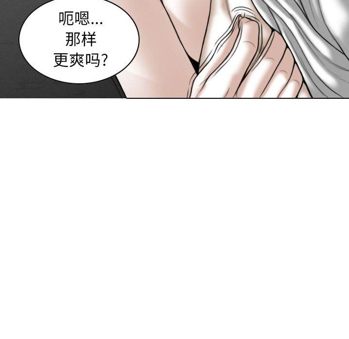 换“友”派对第20话