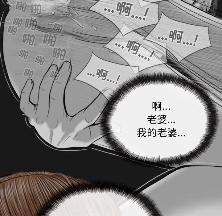 换“友”派对第20话