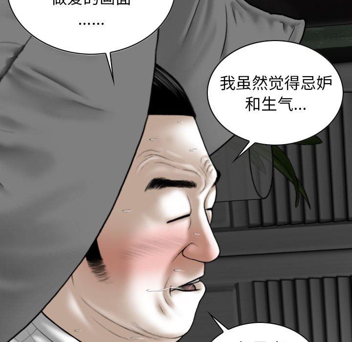 换“友”派对第20话