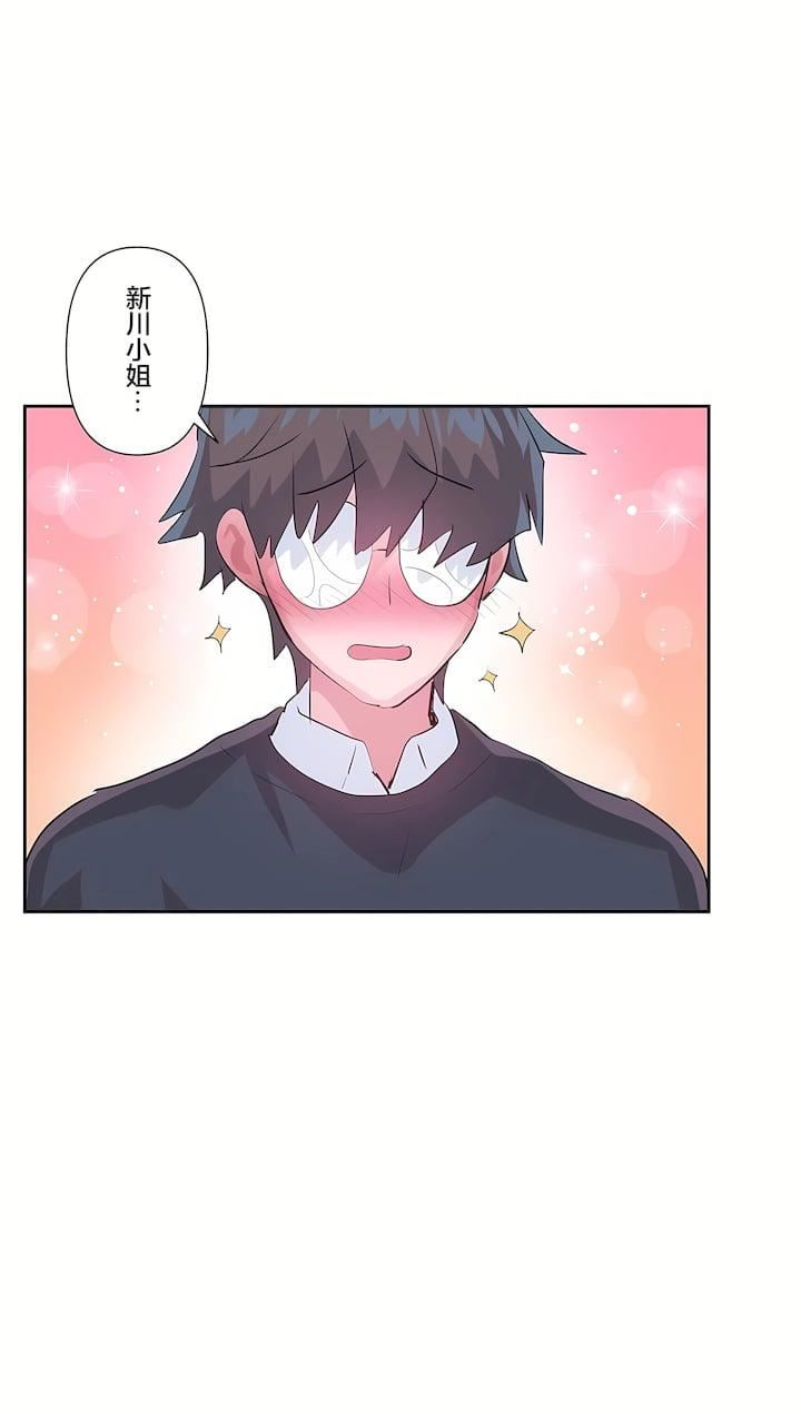 爱爱仙境第三季72话