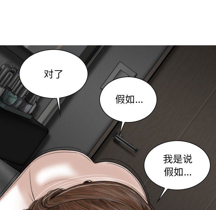 換“友”派對第20話