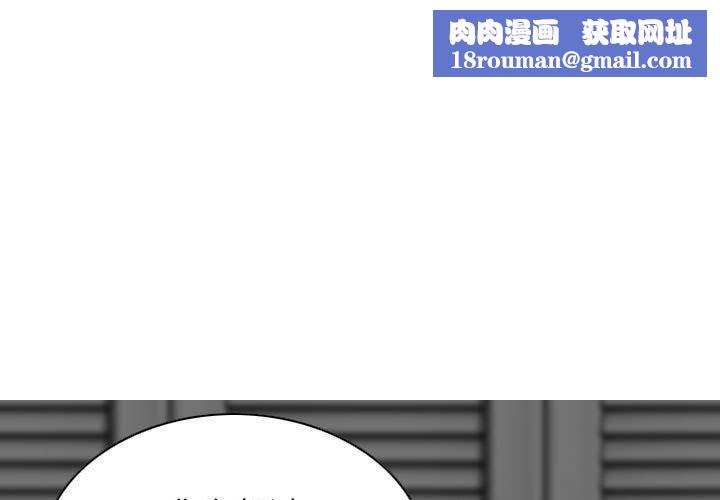 换“友”派对第21话