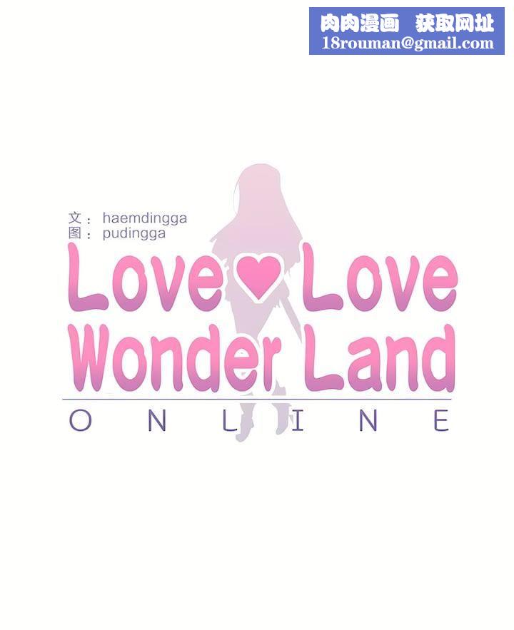 爱爱仙境第三季73话