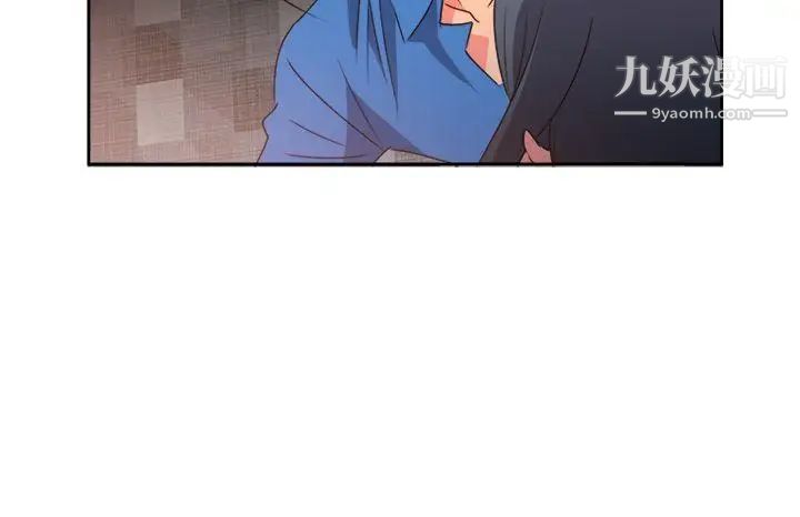 情慾灵药第69话