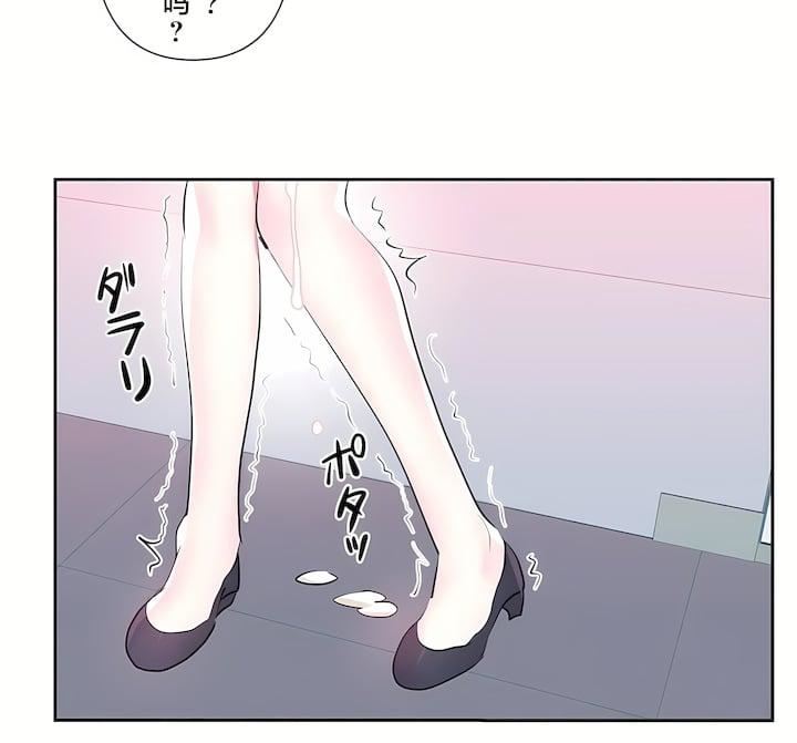 爱爱仙境第三季73话