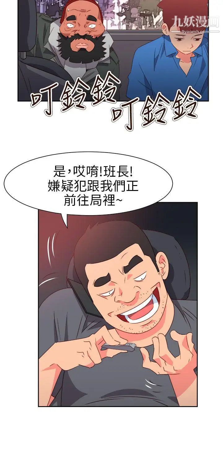 情慾靈藥第70話