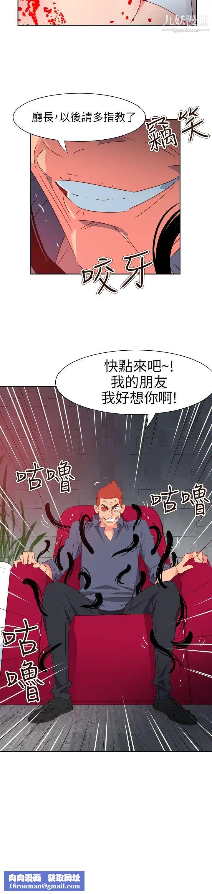 情慾灵药第70话