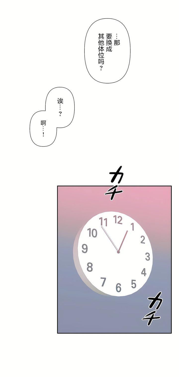 爱爱仙境第三季74话