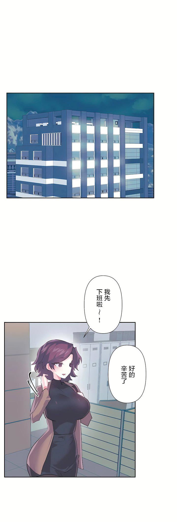 爱爱仙境第三季74话