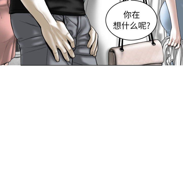 换“友”派对第21话