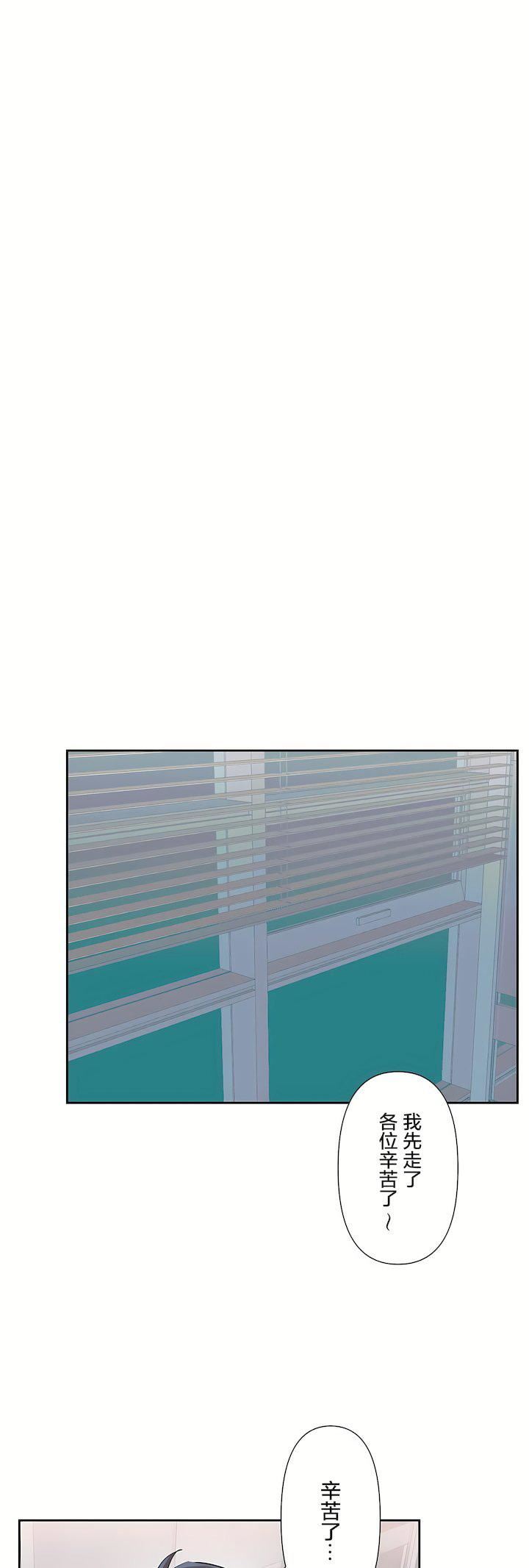 爱爱仙境第三季75话