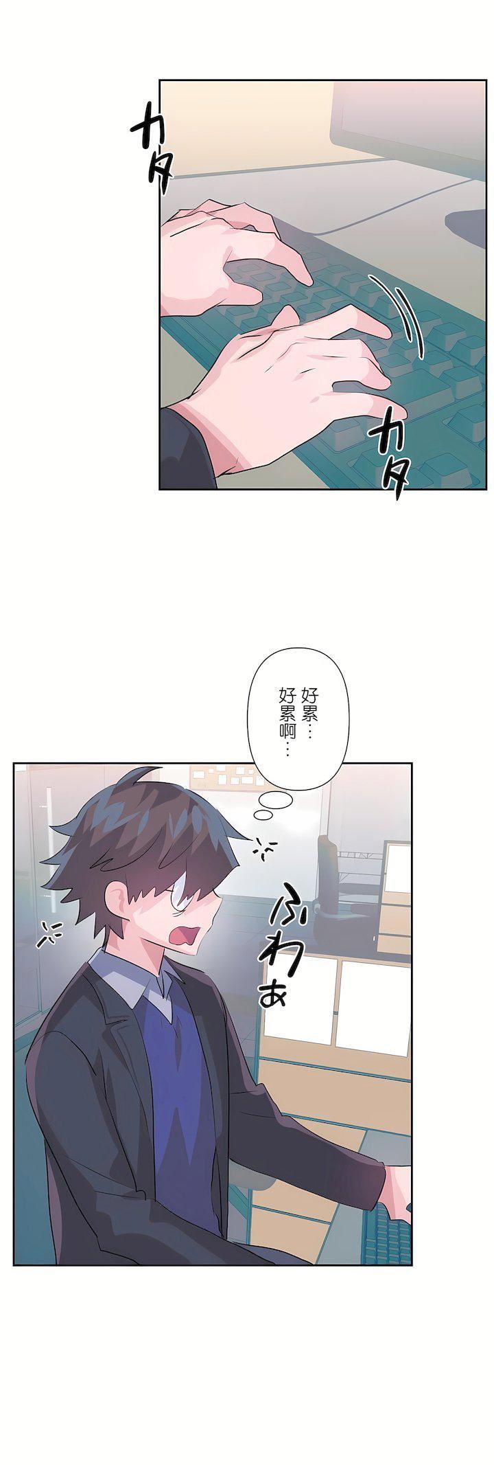 爱爱仙境第三季75话