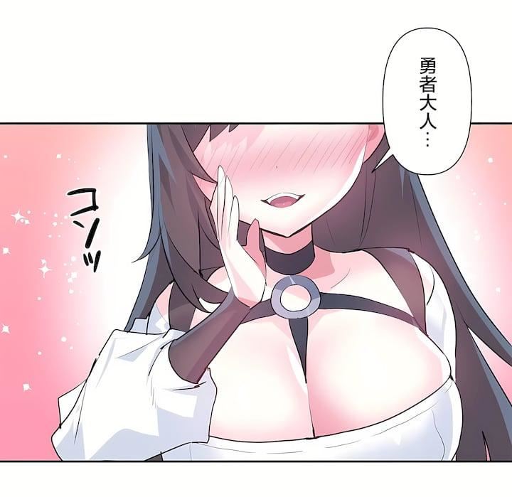 爱爱仙境第三季75话