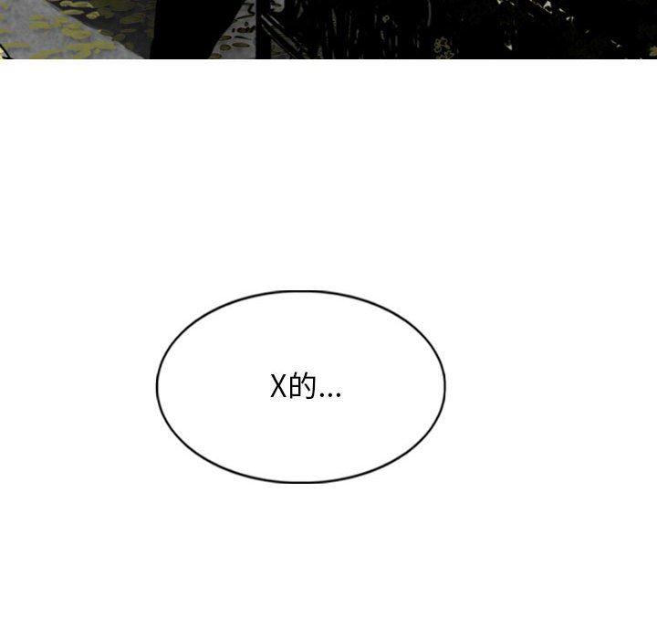 换“友”派对第21话