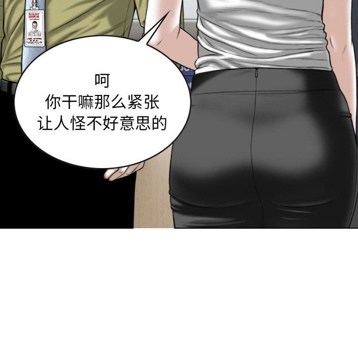 換“友”派對第22話