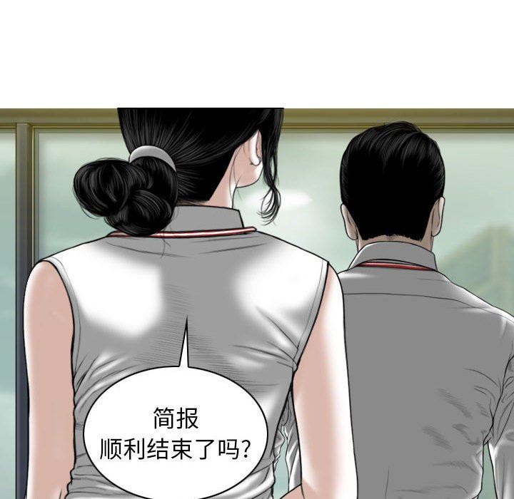 換“友”派對第22話