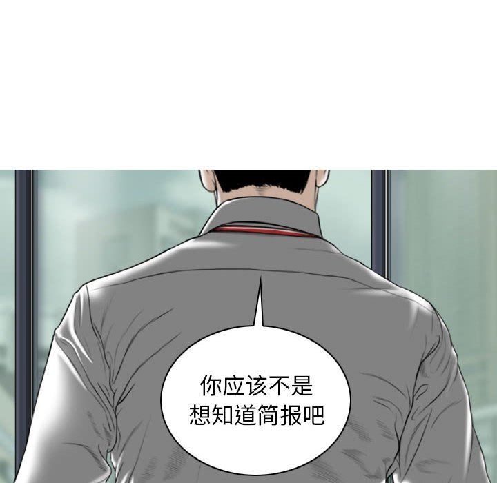 換“友”派對第22話