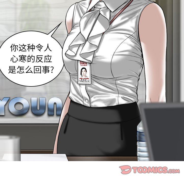 换“友”派对第22话