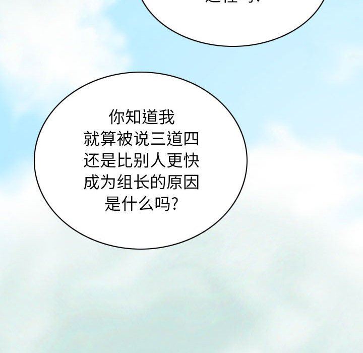 换“友”派对第22话