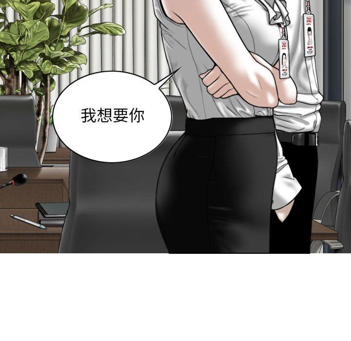 换“友”派对第22话