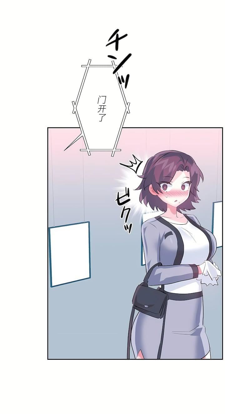 爱爱仙境第三季76话