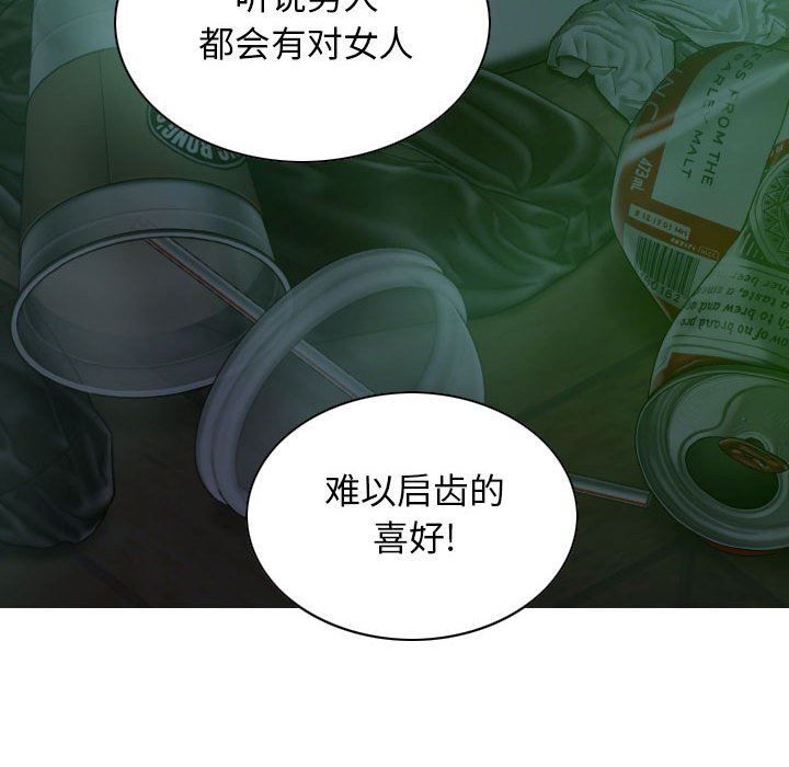 换“友”派对第22话