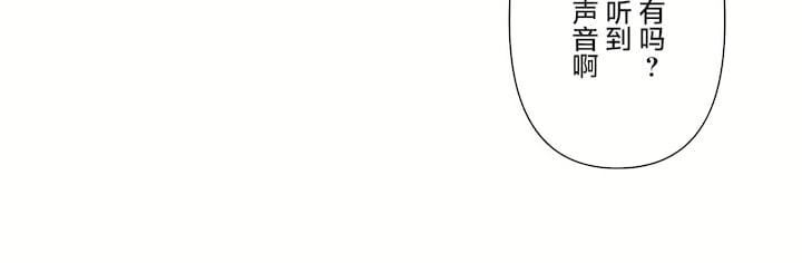 爱爱仙境第三季76话