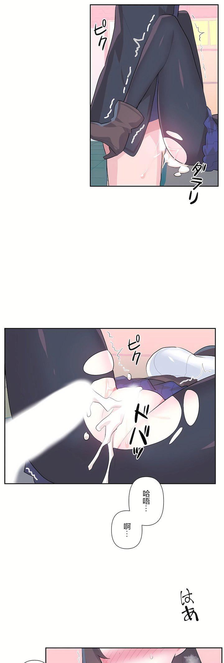 爱爱仙境第三季76话