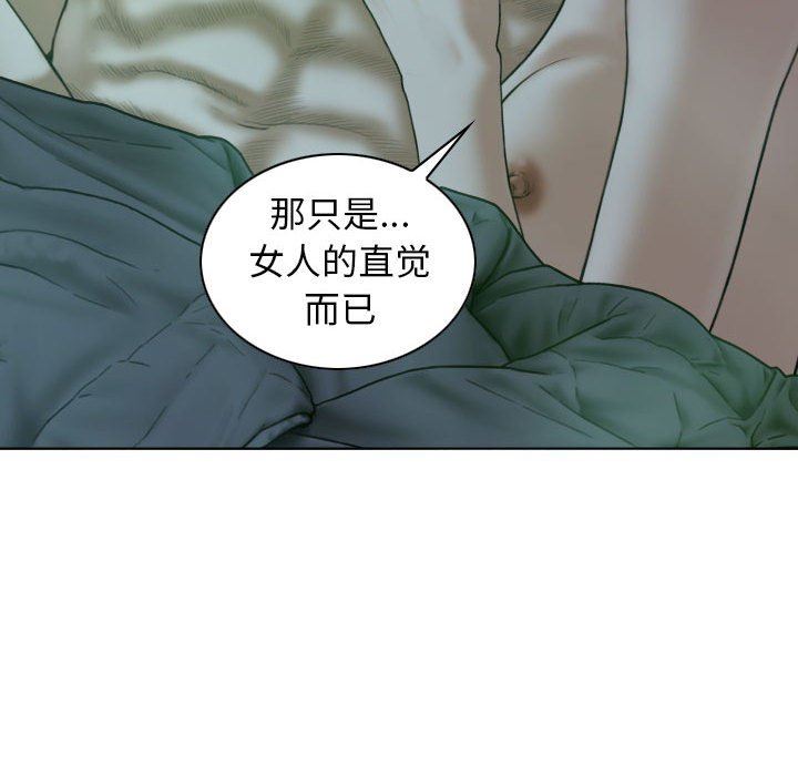 換“友”派對第22話