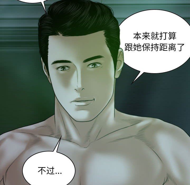 换“友”派对第22话