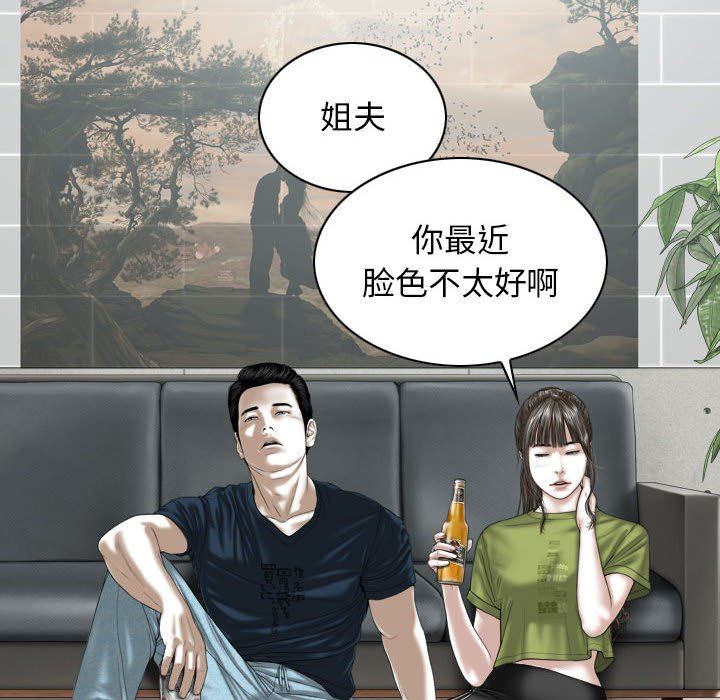 换“友”派对第22话