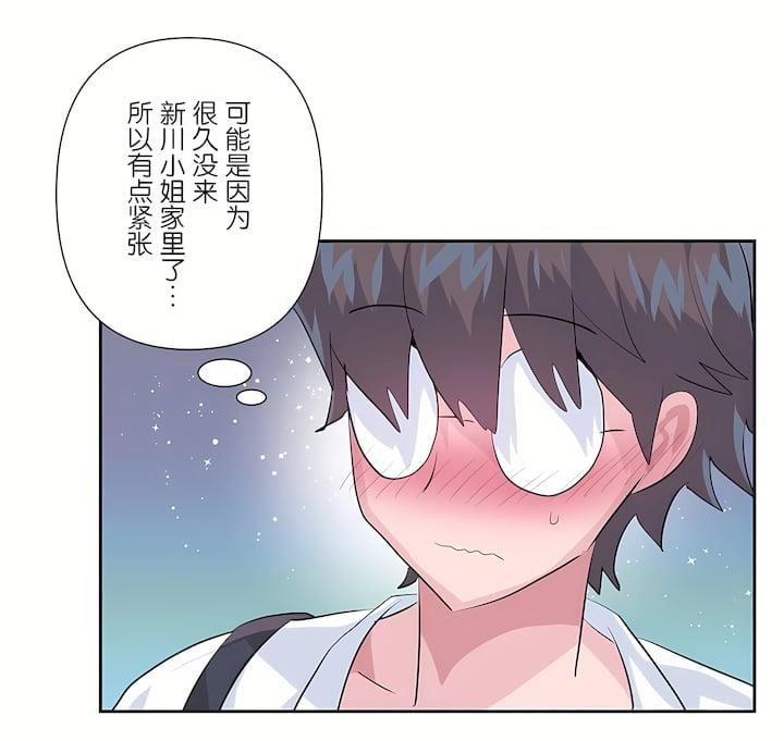 爱爱仙境第三季77话