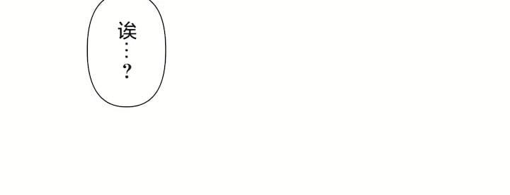 爱爱仙境第三季77话